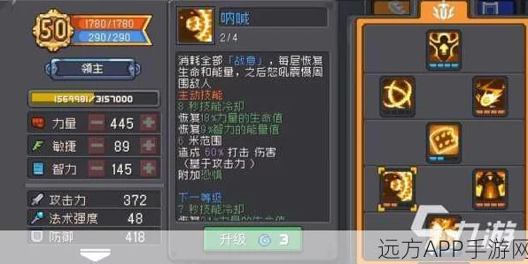 元气骑士，揭秘古代武器残骸的终极用途，打造无敌战力的秘籍
