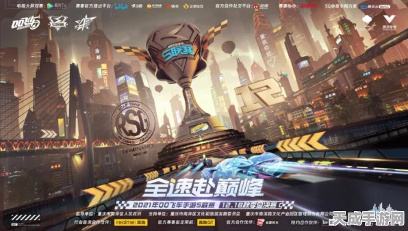 王者荣耀×QQ飞车，跨界联动，竞速与MOBA的荣耀碰撞赛