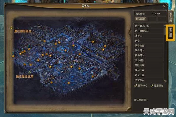 吞噬苍穹深度攻略，揭秘地图系统，NPC定位技巧大公开