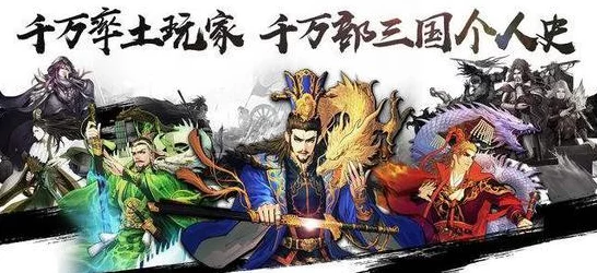 率土之滨顶尖策略，揭秘四星五星武将绝妙搭配，征服乱世新篇章！