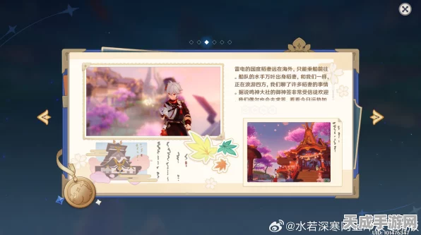 原神画外旅照活动全攻略，解锁绝美拍照地点，赢取丰厚奖励！