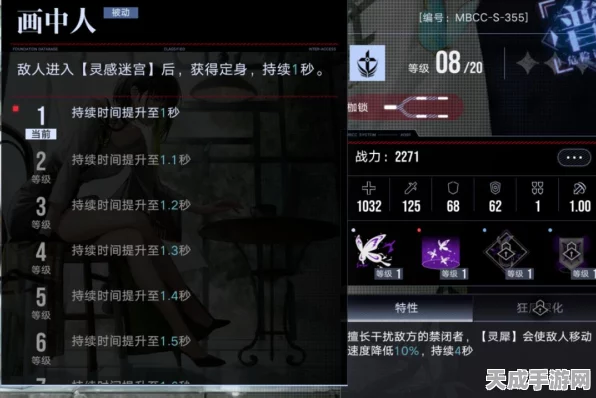 无期迷途，揭秘角色品质与强度的深层联系