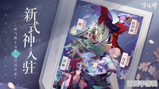 阴阳师百闻牌，清姬式神深度解析与实战攻略