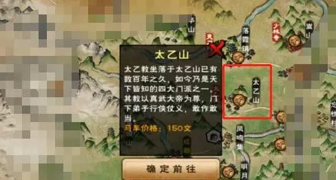 烟雨江湖高手进阶，揭秘主角光速升至100级的秘籍