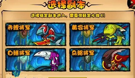 造梦西游4宠物装备获取攻略，解锁宠物战力新高度