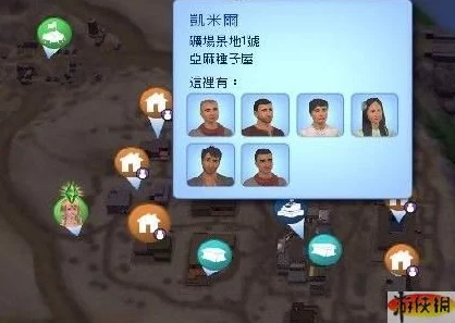 模拟人生3:世界探险摄影大赛启动！解锁摄影技能名称中英对照全攻略