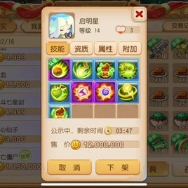 梦幻西游手游，启明星宠物囤货攻略与实战价值深度剖析