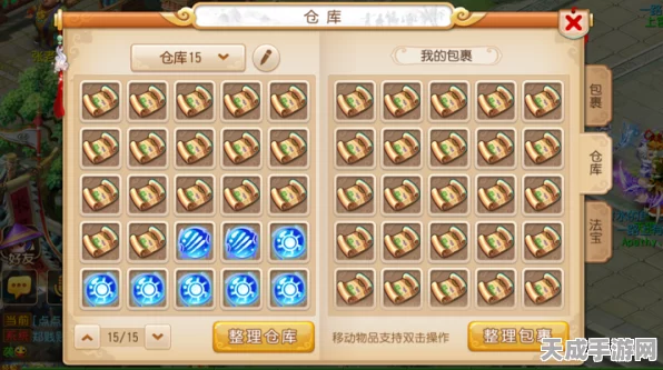 梦幻西游手游，启明星宠物囤货攻略与实战价值深度剖析