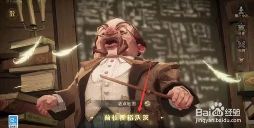 哈利波特魔法觉醒，设定集解绑换绑全攻略，助你畅游魔法世界
