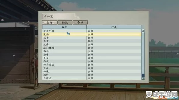 太阁立志传5DX深度解析，商人等级全揭秘及致富攻略