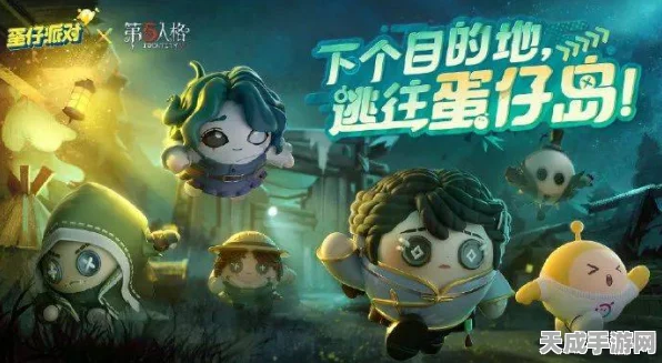 第五人格×高德地图联动大揭秘，攻略在手，丰厚礼包轻松拿！