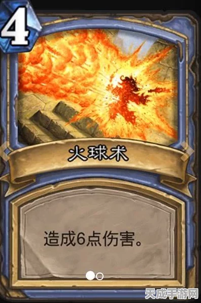 炉石传说新纪元，无限火球法无任务限制赛大放异彩