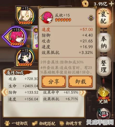 阴阳师手游，御魂强化秘籍大公开，速度御魂打造攻略详解