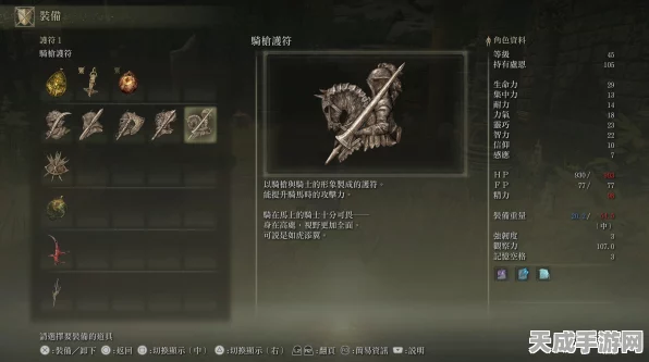 艾尔登法环，勇者前期必备！揭秘神器获取全攻略