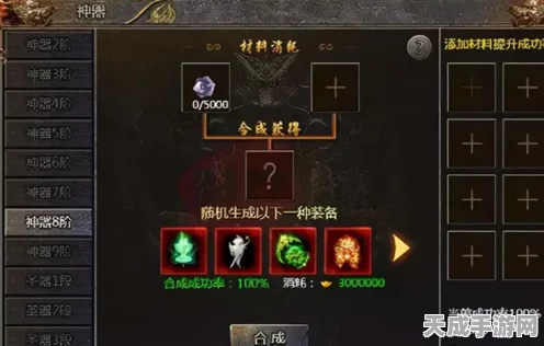 传奇霸主神器速成攻略，揭秘高效升级秘诀