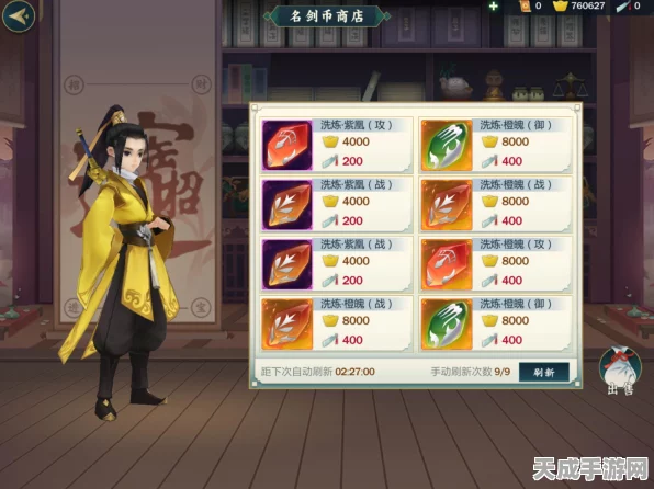 王者荣耀秘籍，揭秘500,000金币免费获取攻略