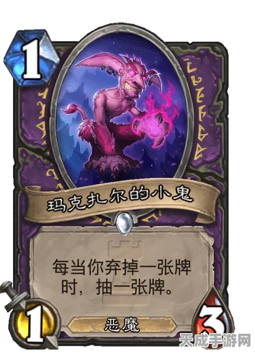 炉石传说新扩展包贡克的印记深度解析，卡牌强度与战术革新