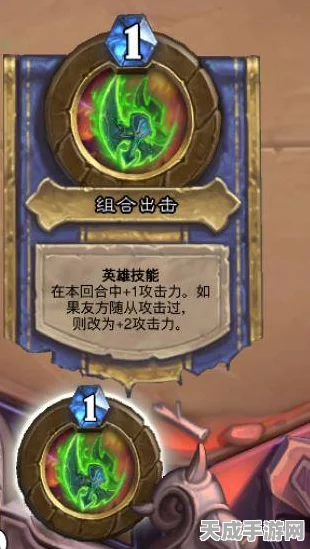炉石传说新扩展包贡克的印记深度解析，卡牌强度与战术革新