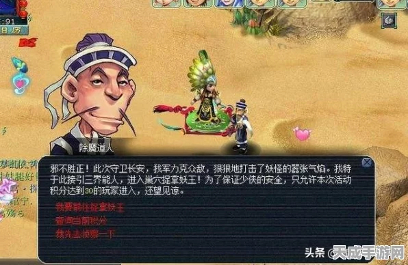 梦幻西游科举殿试全攻略，解锁金榜题名秘籍
