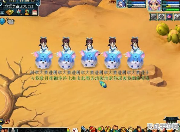 梦幻西游科举殿试全攻略，解锁金榜题名秘籍