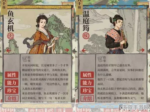 江南百景图深度解析，许宣角色培养价值全揭秘