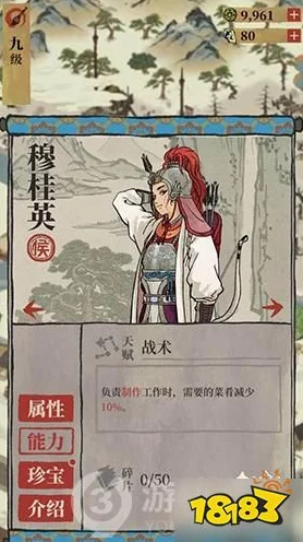 江南百景图深度解析，许宣角色培养价值全揭秘
