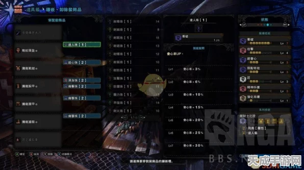 怪物猎人崛起，太刀党必看！终极配装与升级路线全揭秘