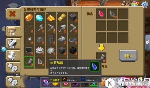 迷你世界攻略，全面解锁岩石碎片获取秘籍，打造顶级装备不是梦！