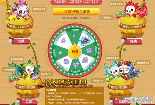 洛克王国深度攻略，三色精粹高效获取秘籍全公开