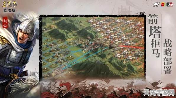 三国志战略版深度解析，S级战法演练揭秘，橙色武将消耗全攻略