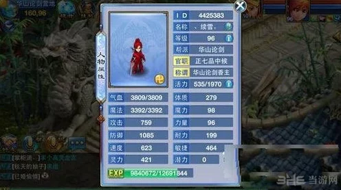 神武手游化生寺角色，从新手到高手的蜕变之路，全攻略揭秘