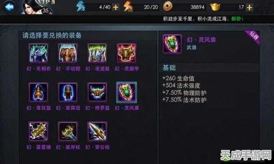 乱斗西游深度解析，装备品质飞跃秘籍，解锁升级强化终极奥义