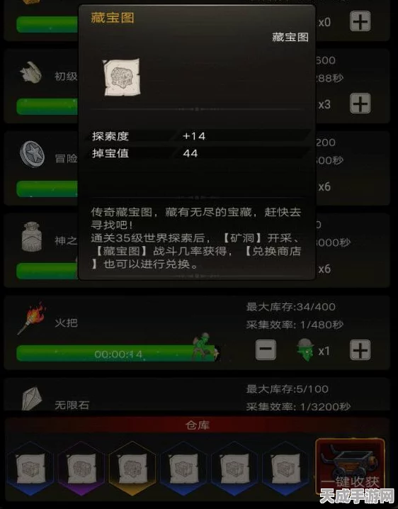 寻宝秘籍大公开！不朽之旅万神宝库矿洞哥布林财富分配攻略