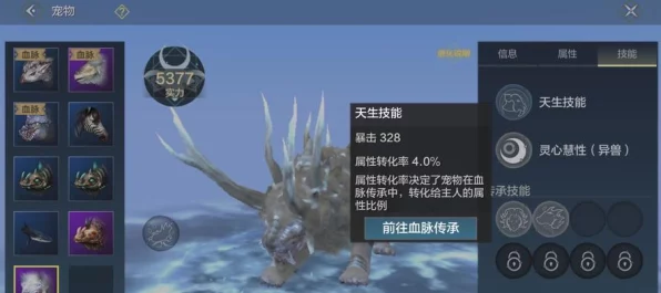 妄想山海，揭秘高效获取激素的绝密途径