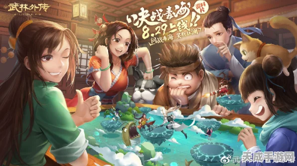武林外传手游新篇章慕春元气上线时间揭晓，精彩赛事与福利等你来战！