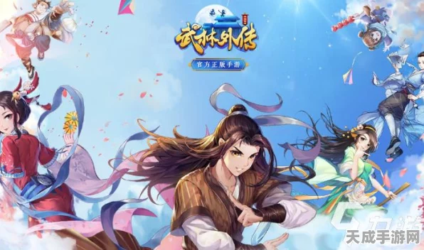 武林外传手游新篇章慕春元气上线时间揭晓，精彩赛事与福利等你来战！