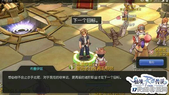 RO手游快速升级攻略，120至160级高效进阶之路