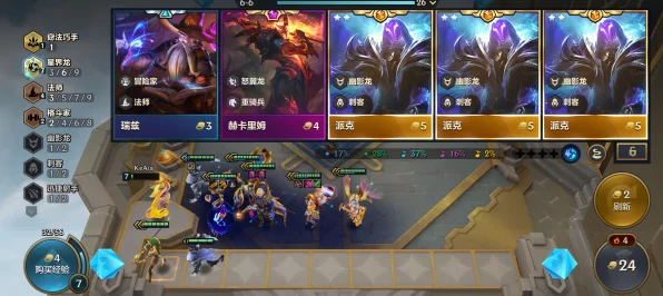 巨龙之巢争霸，揭秘星界龙神阵容，登顶金铲铲之战的制胜秘籍
