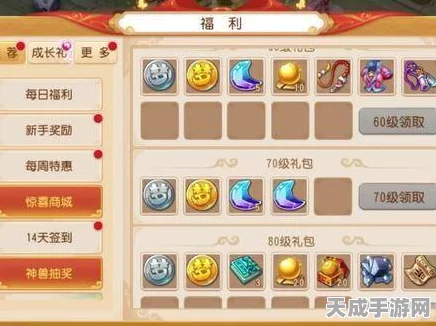梦幻西游手游深度攻略，精通资源管理，速升与科举双赢秘籍