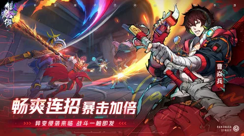 镇魂街手游新版本爆料，热血再燃，全新剧情与竞技赛来袭！