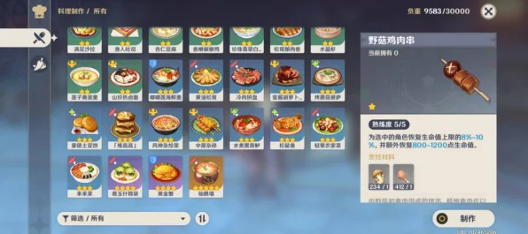原神蒙德烤鱼食谱全攻略，解锁美食之旅的钥匙
