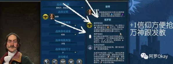 文明6攻略揭秘，打造高棉核动力圣地全攻略