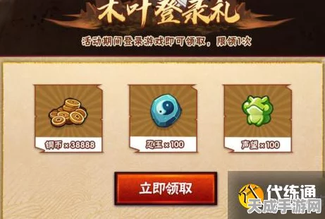 火影忍者手游，妙木山闯关秘籍大公开，解锁丰厚奖励全攻略