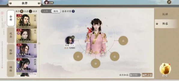 天涯明月刀手游，解锁神威身份的最全攻略