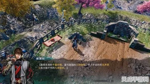天命奇御2，揭秘家传宝剑传说，踏上武侠奇遇之旅