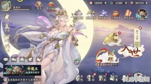 女唐僧西游姬角色好感度速升秘籍，解锁心动瞬间，攻略全揭秘