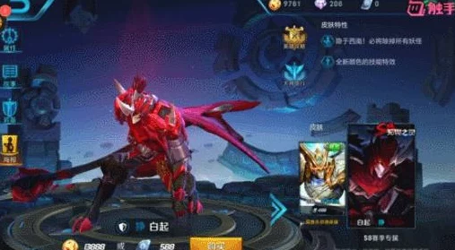 王者荣耀深度解析，白起无畏之灵皮肤实战效果与战术价值
