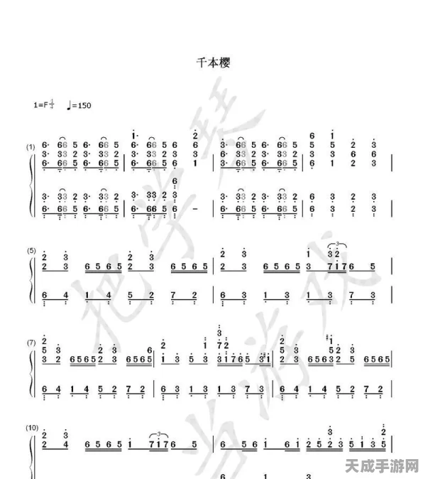 原神千本樱琴谱大揭秘，详细简谱攻略与演奏技巧全览