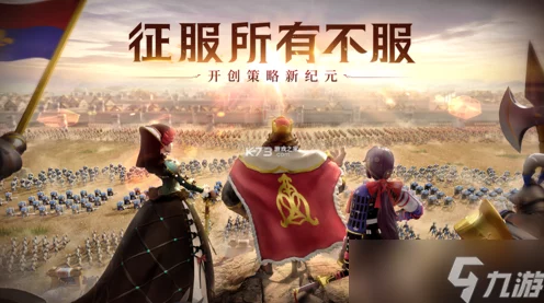腓特烈大帝在文明与征服中的技能天赋全揭秘，征服世界的王者之道