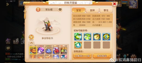 梦幻西游手游，新召唤灵定位全揭秘，深度剖析战场新宠